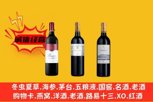 毕节市纳雍上门回收拉菲价格