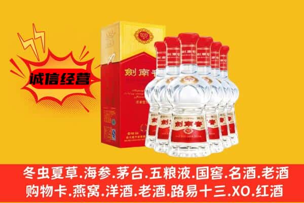 毕节市纳雍上门回收水晶剑价格