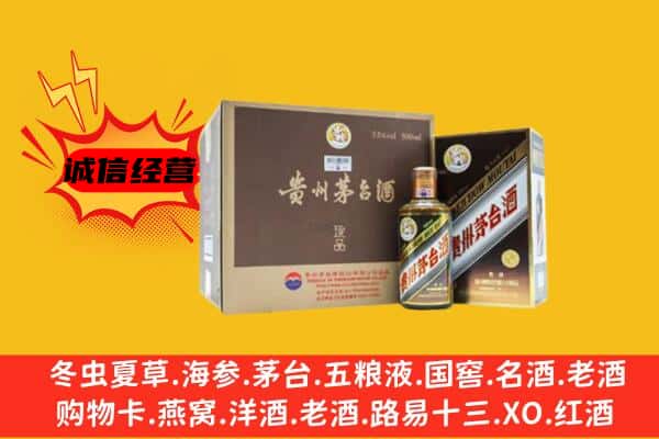 毕节市纳雍回收彩釉茅台酒