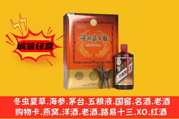 毕节市纳雍回收精品茅台酒