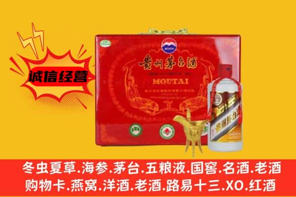 毕节市纳雍回收80年份茅台酒