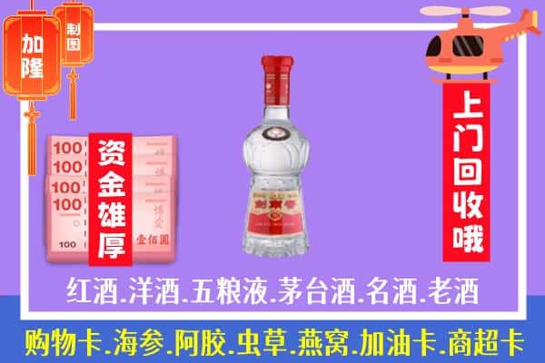 毕节市纳雍回收剑南春怎么定价